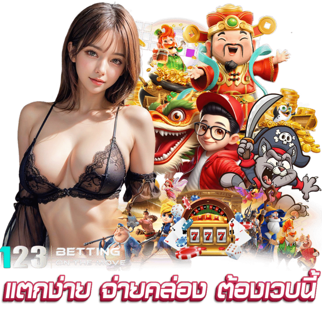 123BETTING