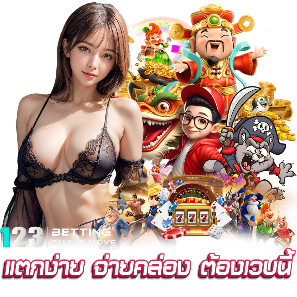 123BETTING