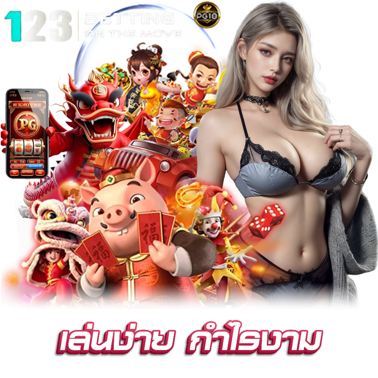 บาคาร่า